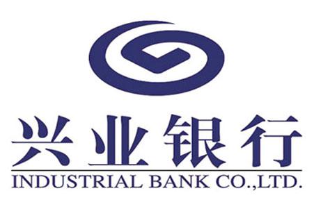 兴业银行呼和浩特分行开展义务植树活动 深耕绿色金融十五载