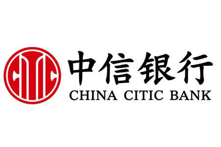 让财富有温度 中信银行多元化服务赋能“五一”消费市场