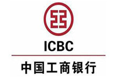 工商银行内蒙古分行“逐绿前行”持续做好清洁能源领域金融服务